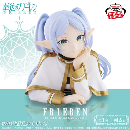 Frieren & Fern Cheek Rest Figure Set Beyond Journey's End Banpresto Japan Anime