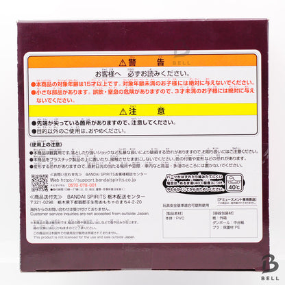 Godzilla Figure Enshrined Beast GODZILLA×KONG THE NEW EMPIRE 2024 BANPRESTO