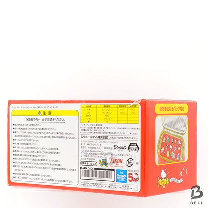 Sanrio Hello Kitty Lunch Bento Box & Lunch Box Bag Storage Insulated Handbag new