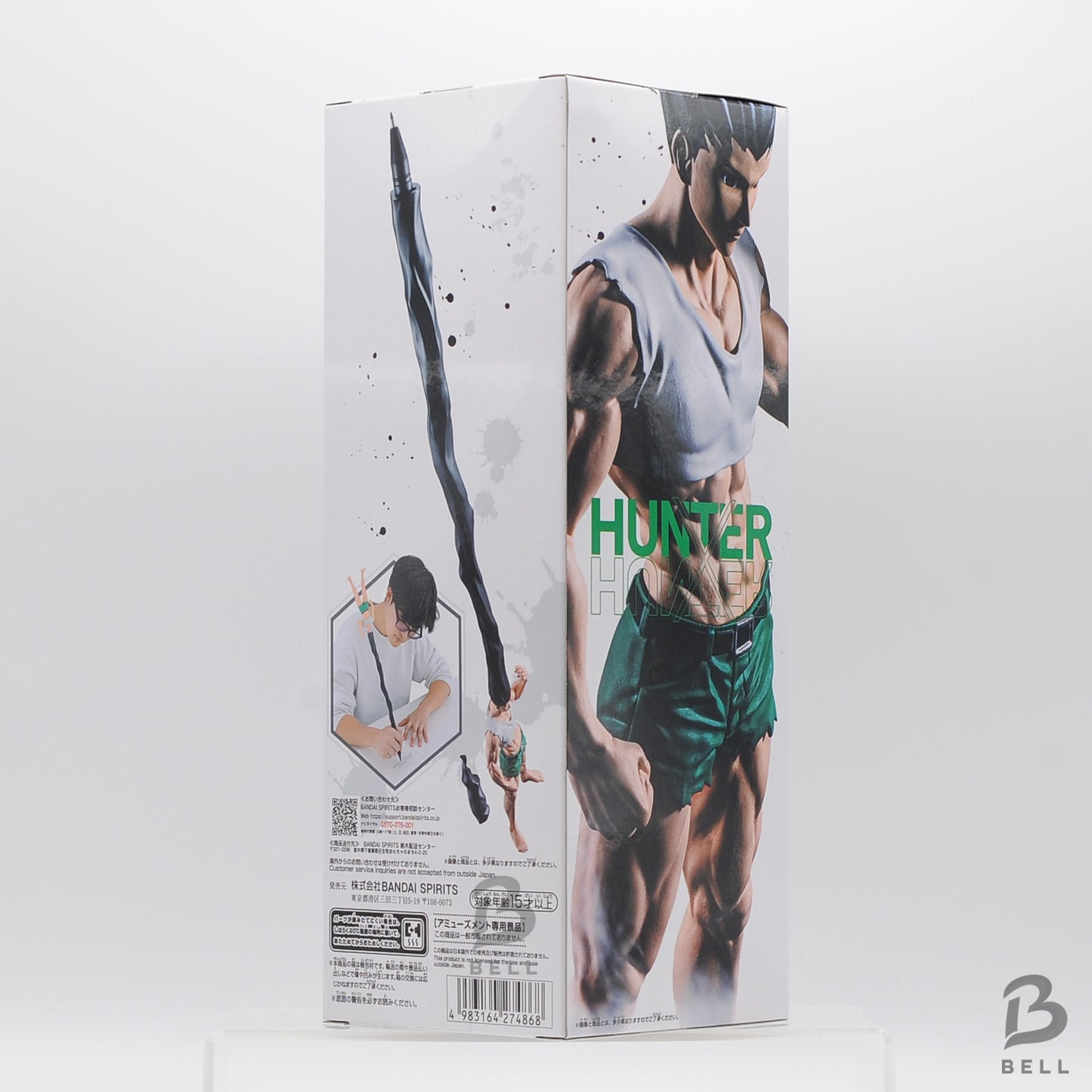HUNTER × HUNTER FigLife! Gon  Ballpoint Pen Figure 60cm BNIB Japan Anime Manga