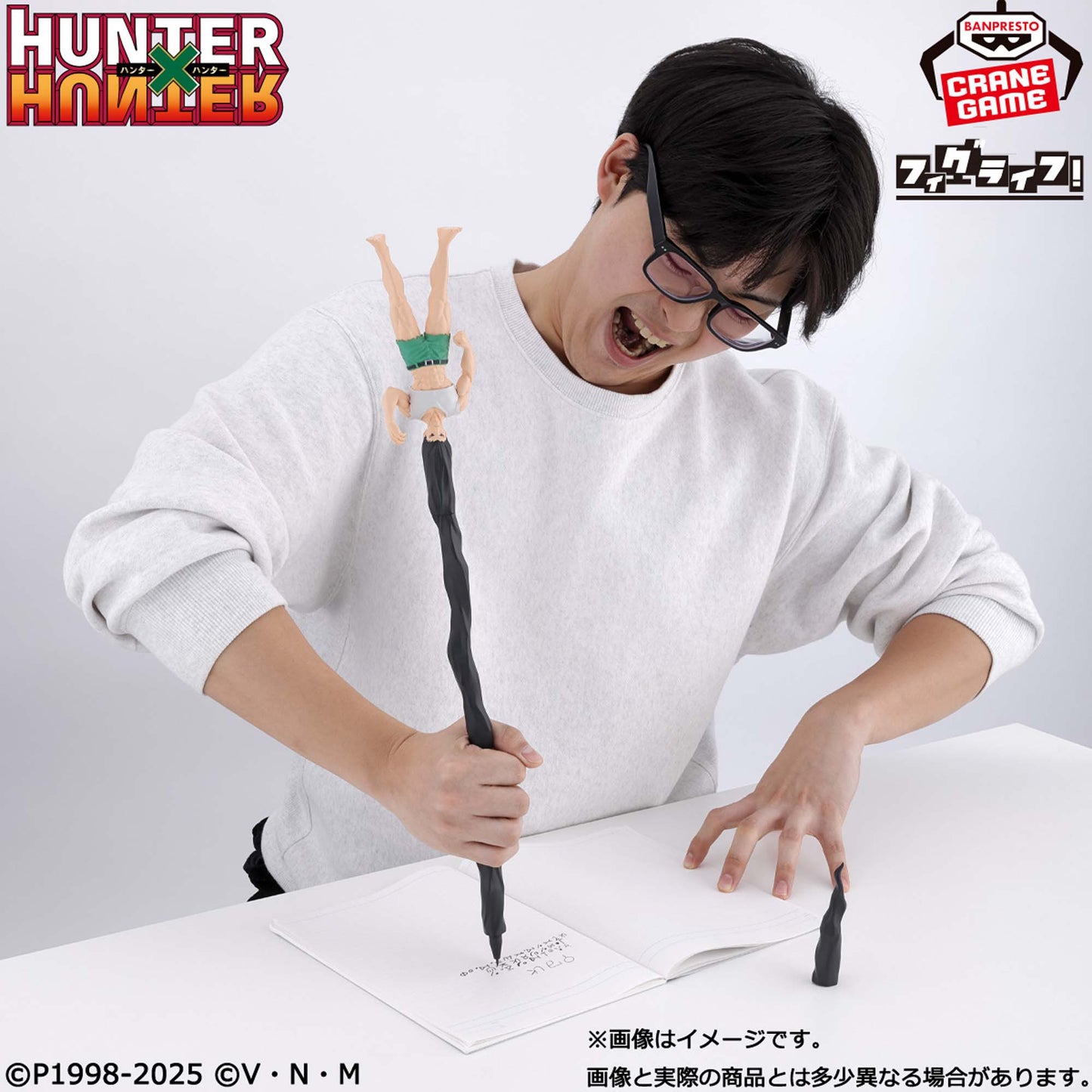 HUNTER × HUNTER FigLife! Gon  Ballpoint Pen Figure 60cm BNIB Japan Anime Manga