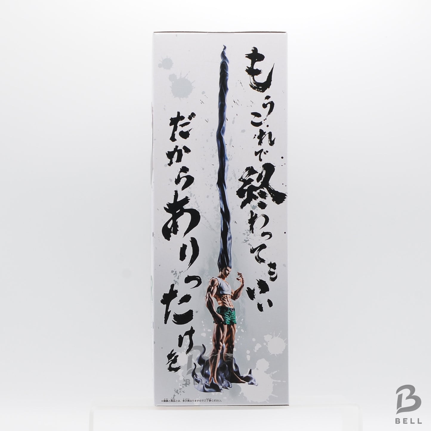 HUNTER × HUNTER FigLife! Gon  Ballpoint Pen Figure 60cm BNIB Japan Anime Manga