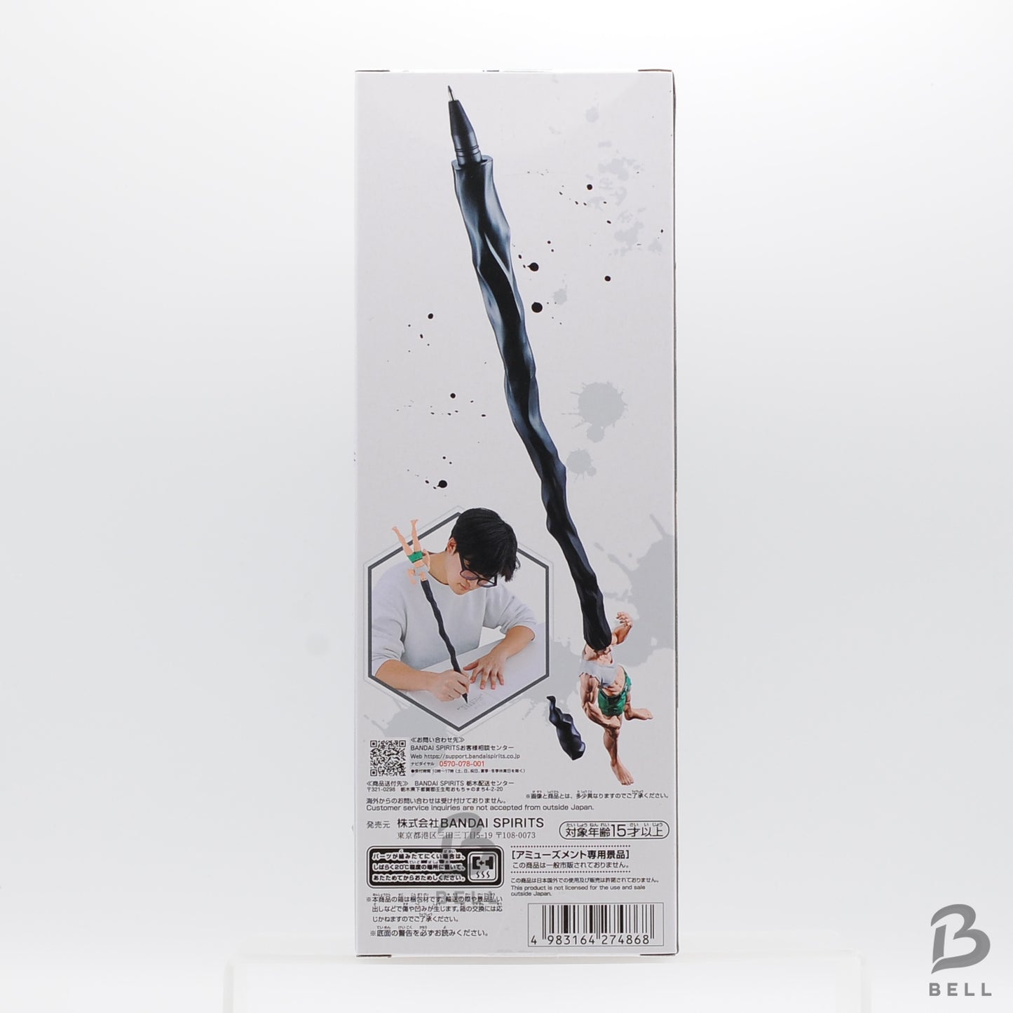HUNTER × HUNTER FigLife! Gon  Ballpoint Pen Figure 60cm BNIB Japan Anime Manga