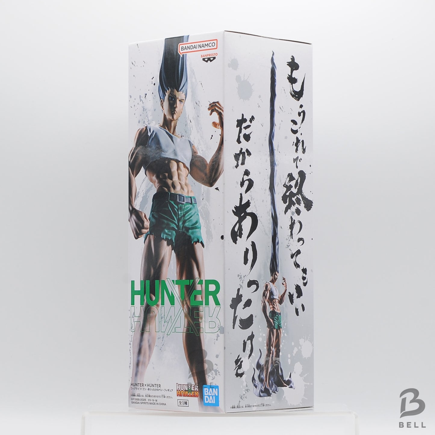 HUNTER × HUNTER FigLife! Gon  Ballpoint Pen Figure 60cm BNIB Japan Anime Manga