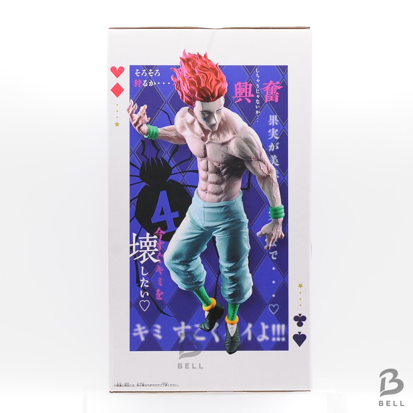 HUNTER×HUNTER Grandista - Hisoka  New Figure BANPRESTO from Japan Anime Manga