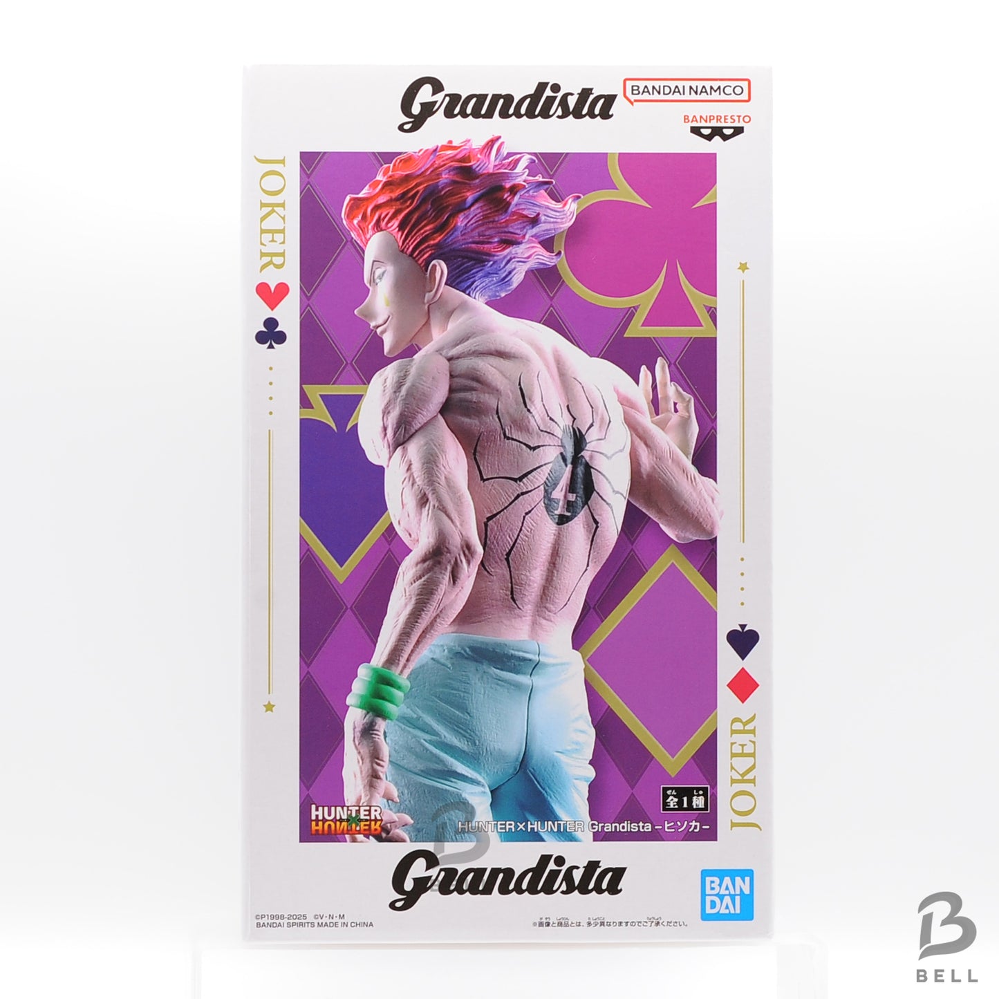 HUNTER×HUNTER Grandista - Hisoka  New Figure BANPRESTO from Japan Anime Manga
