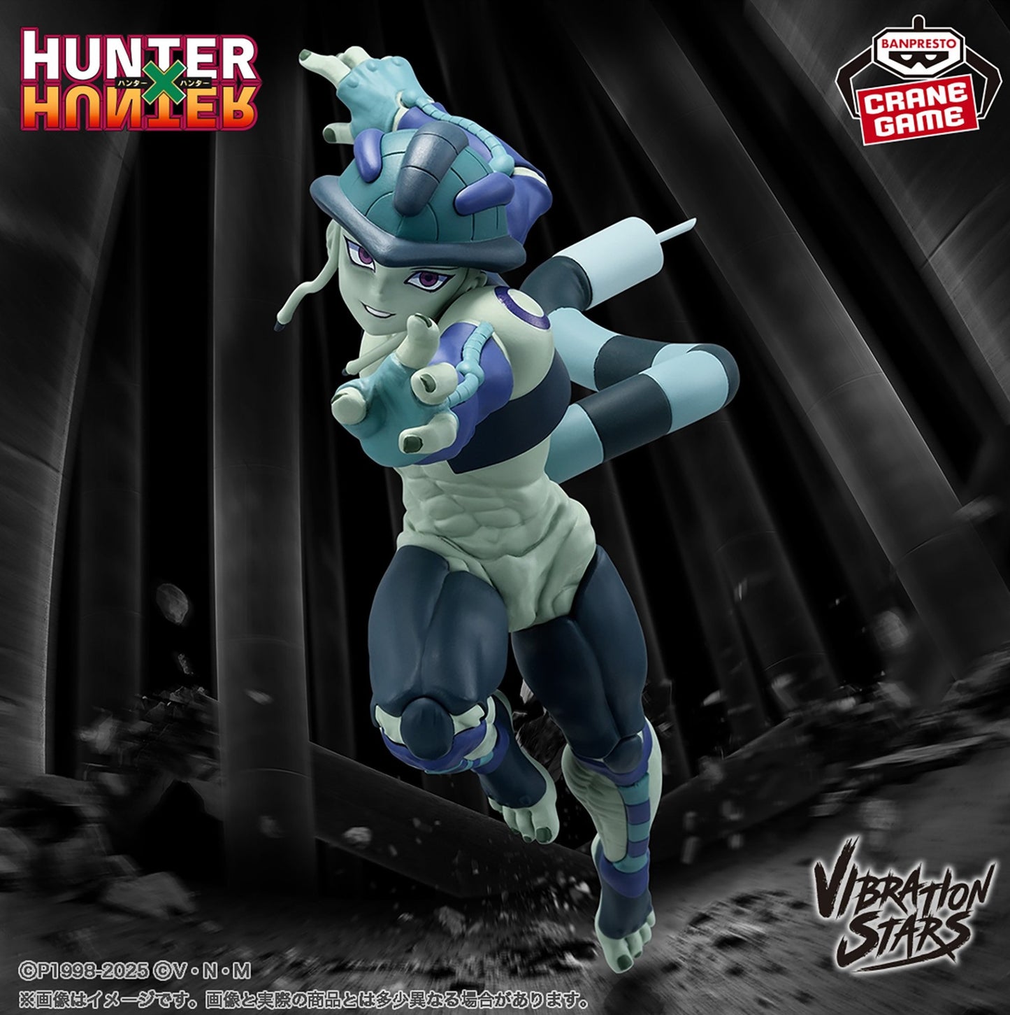 HUNTER x HUNTER Netero Meruem VIBRATION STARS Figure Set  Japan BNIB Anime Manga