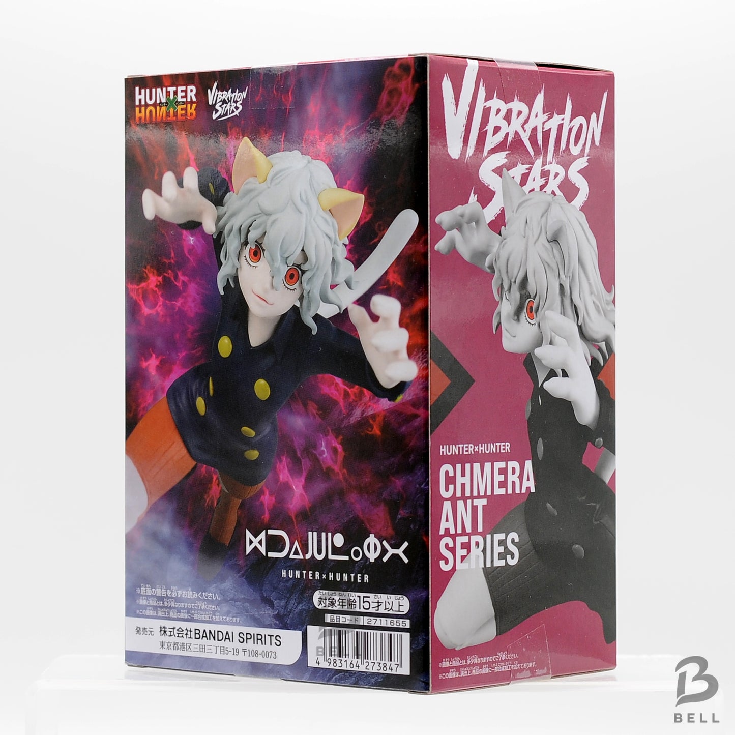 HUNTER×HUNTER VIBRATION STARS Neferpitou Figure BANPRESTO JAPAN Anime Manga New