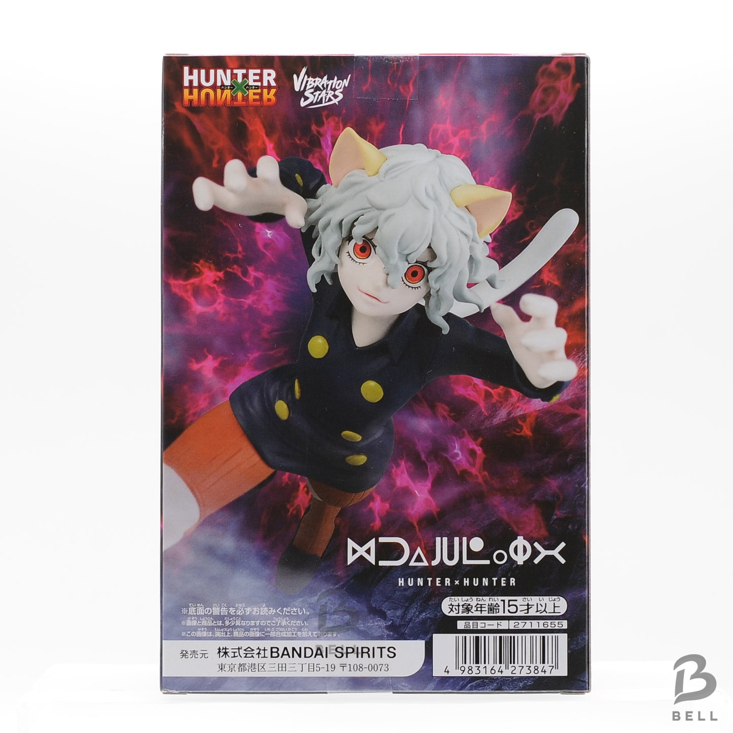 HUNTER×HUNTER VIBRATION STARS Neferpitou Figure BANPRESTO JAPAN Anime Manga New