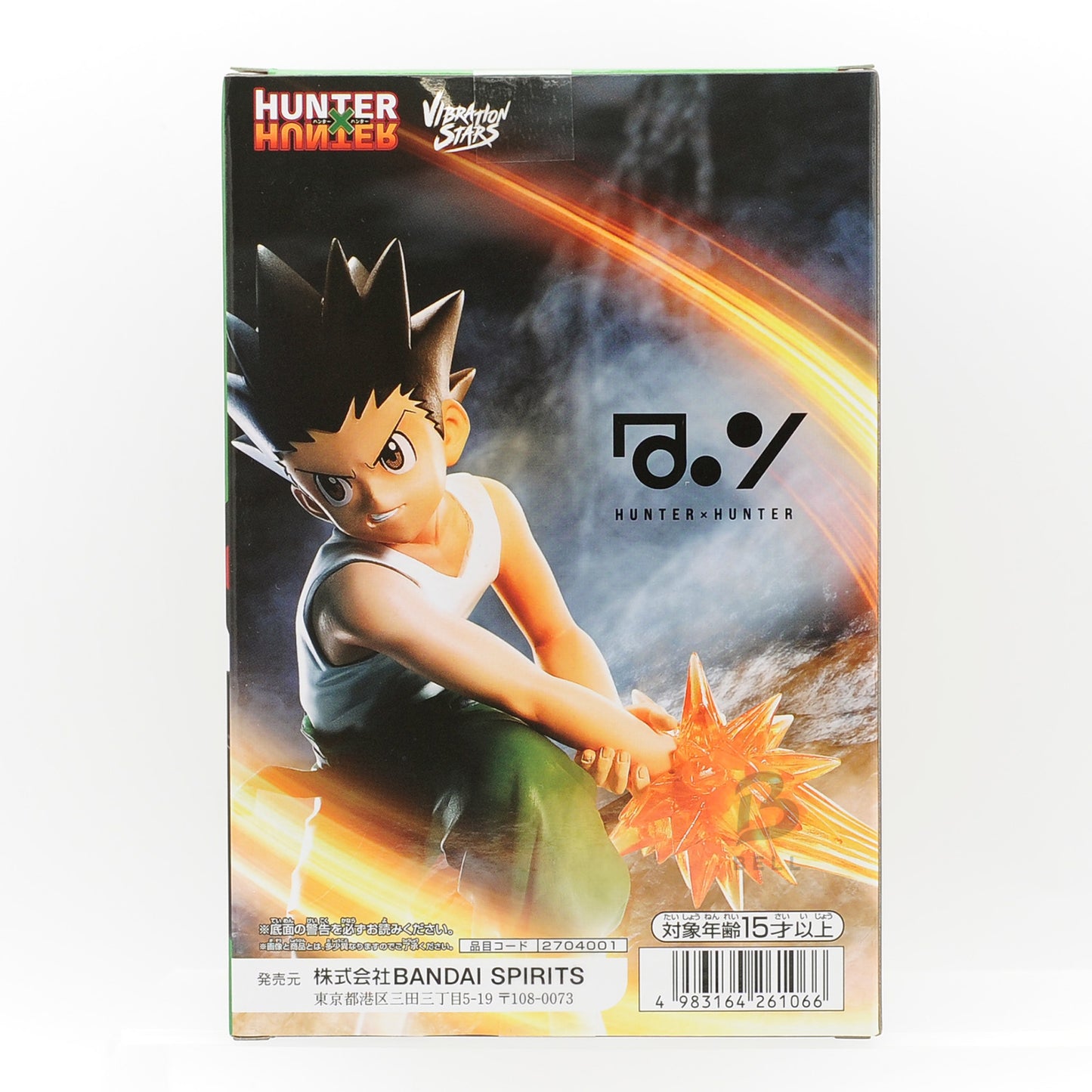 Hunter x Hunter Gon Vibration Stars II Figure Banpresto New Japan Anime Sealed