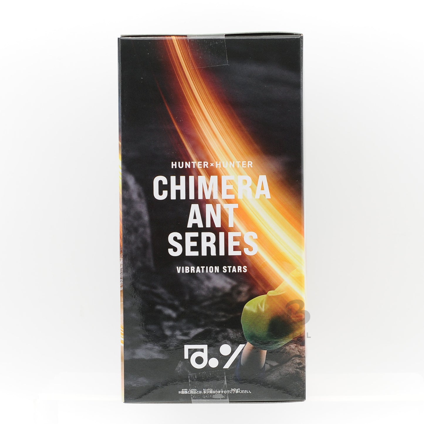 Hunter x Hunter Gon Vibration Stars II Figure Banpresto New Japan Anime Sealed