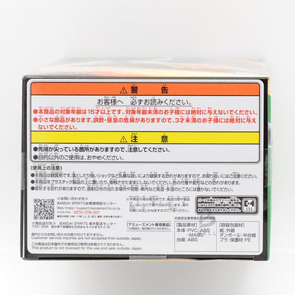 Hunter x Hunter Gon Vibration Stars II Figure Banpresto New Japan Anime Sealed