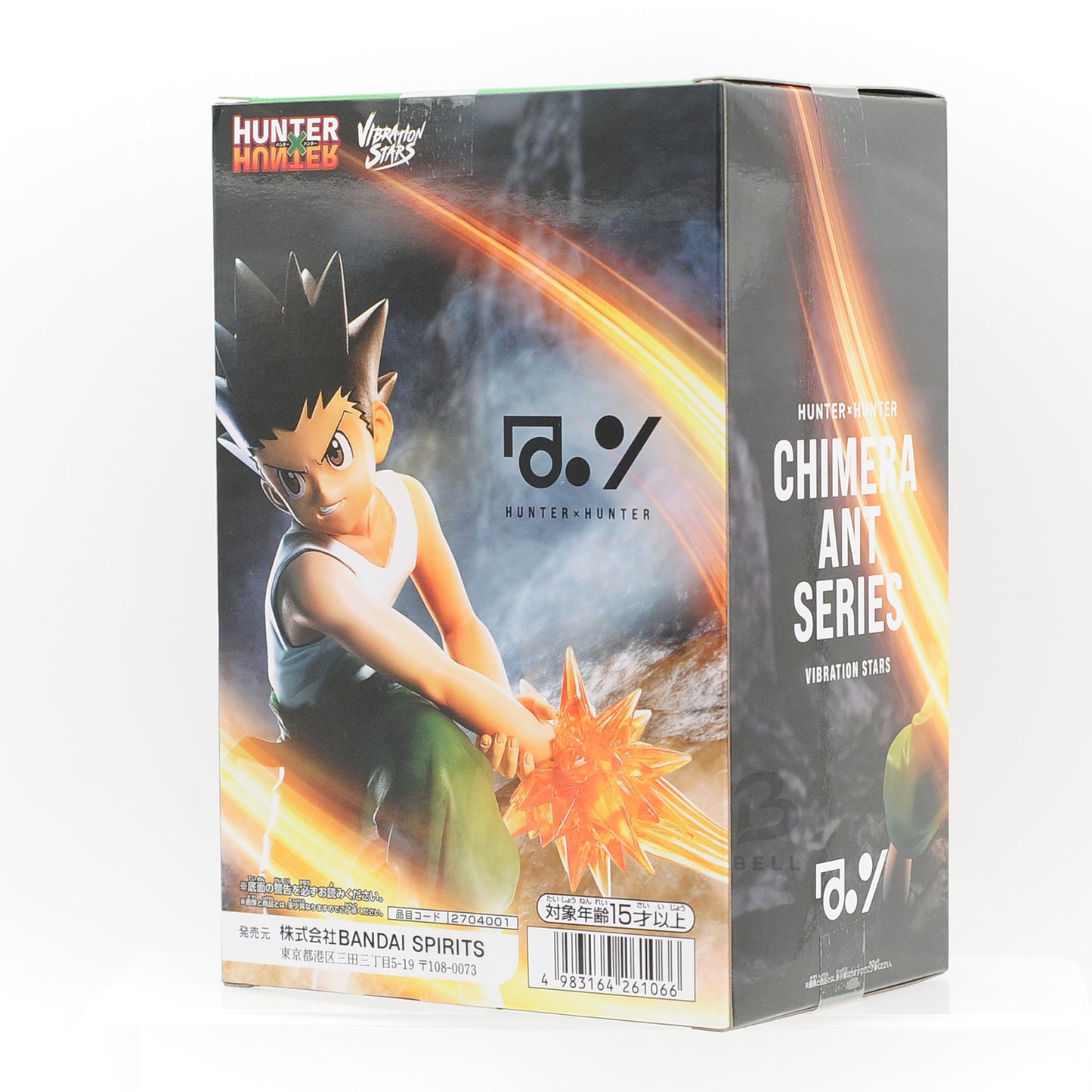 Hunter x Hunter Gon Vibration Stars II Figure Banpresto New Japan Anime Sealed