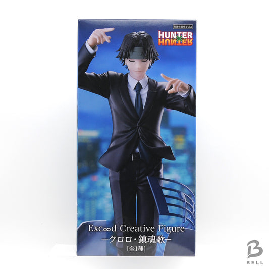 Anime HUNTER×HUNTER Chrollo Lucilfe Figure Excood Creative FuRyu Japan sealed