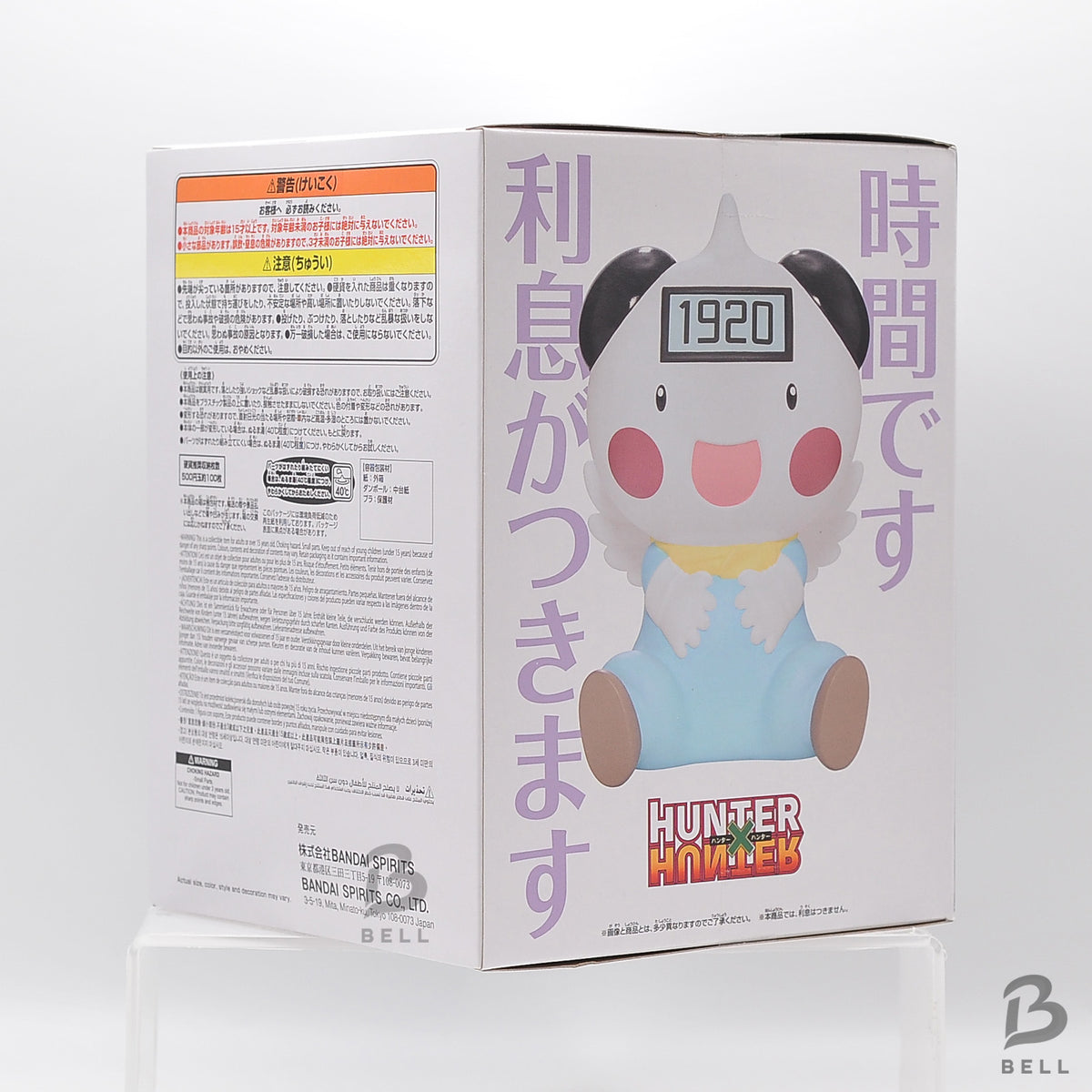 HUNTER x HUNTER Fig Life Potclean Figure Banpresto Bandai Anime Toy Japan New