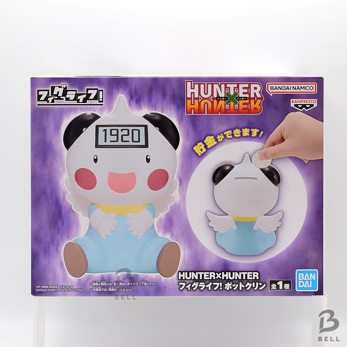 HUNTER x HUNTER Fig Life Potclean Figure Banpresto Bandai Anime Toy Japan New