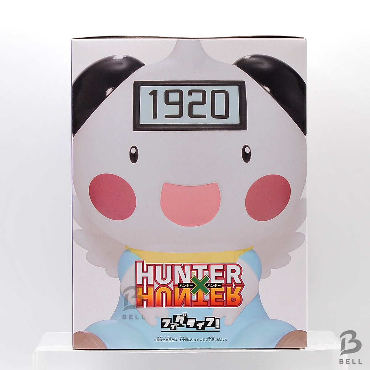 HUNTER x HUNTER Fig Life Potclean Figure Banpresto Bandai Anime Toy Japan New
