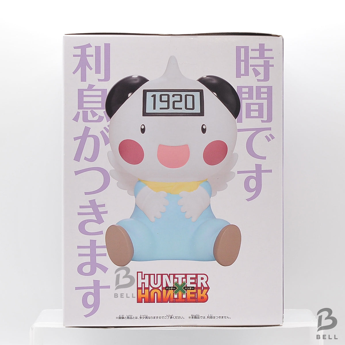 HUNTER x HUNTER Fig Life Potclean Figure Banpresto Bandai Anime Toy Japan New