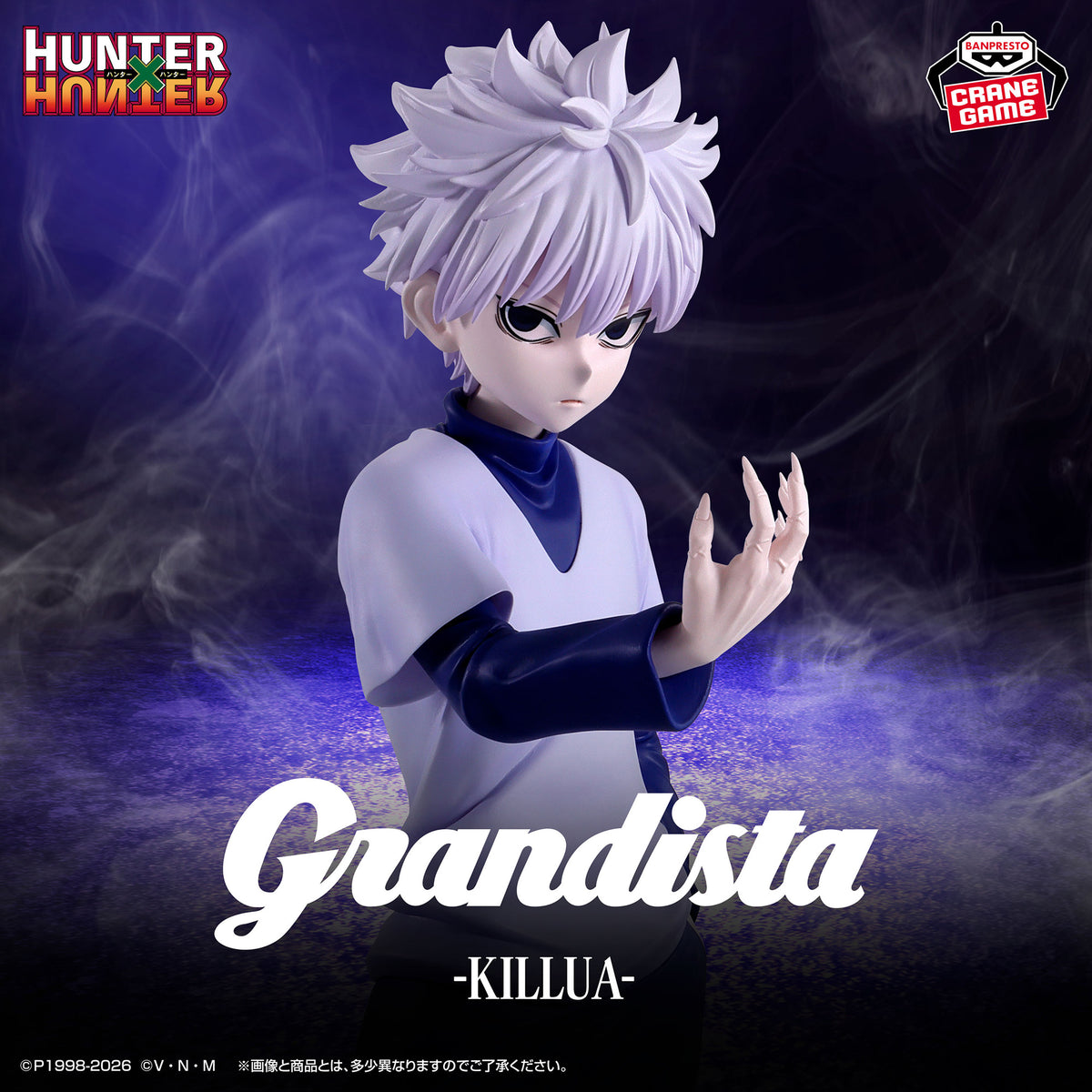 HUNTER×HUNTER Grandista KILLUA ZOLDYCK Figure BANPRESTO Japan Anime New