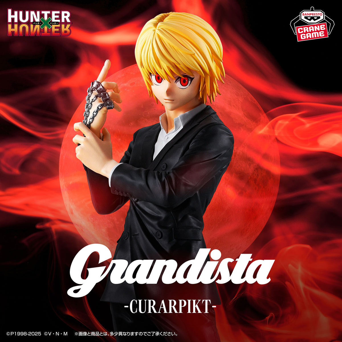 HUNTER x HUNTER Grandista Kurapika Figure Anime Banpresto Official New JAPAN