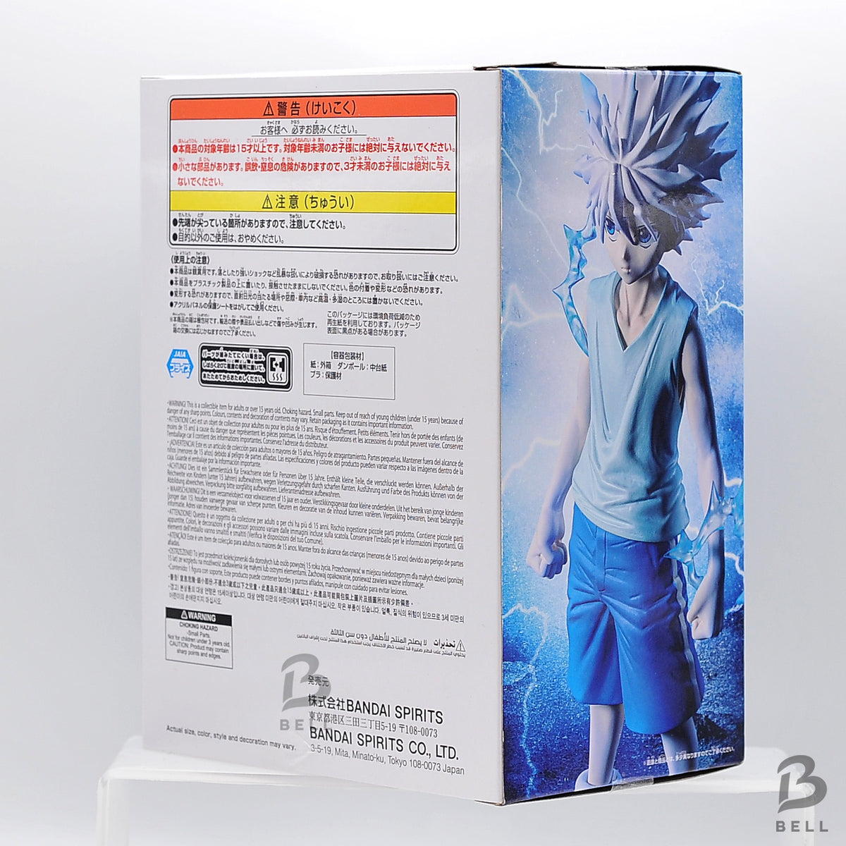 HUNTER x HUNTER HUNTING ARCHIVES Killua Zoldyck Godspeed Figure Banpresto New