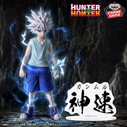 HUNTER x HUNTER HUNTING ARCHIVES Killua Zoldyck Godspeed Figure Banpresto New