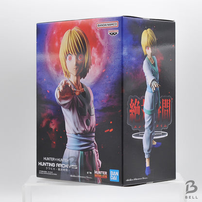 HUNTER x HUNTER HUNTING ARCHIVES Kurapika Emperor Time Figure Official Japan New