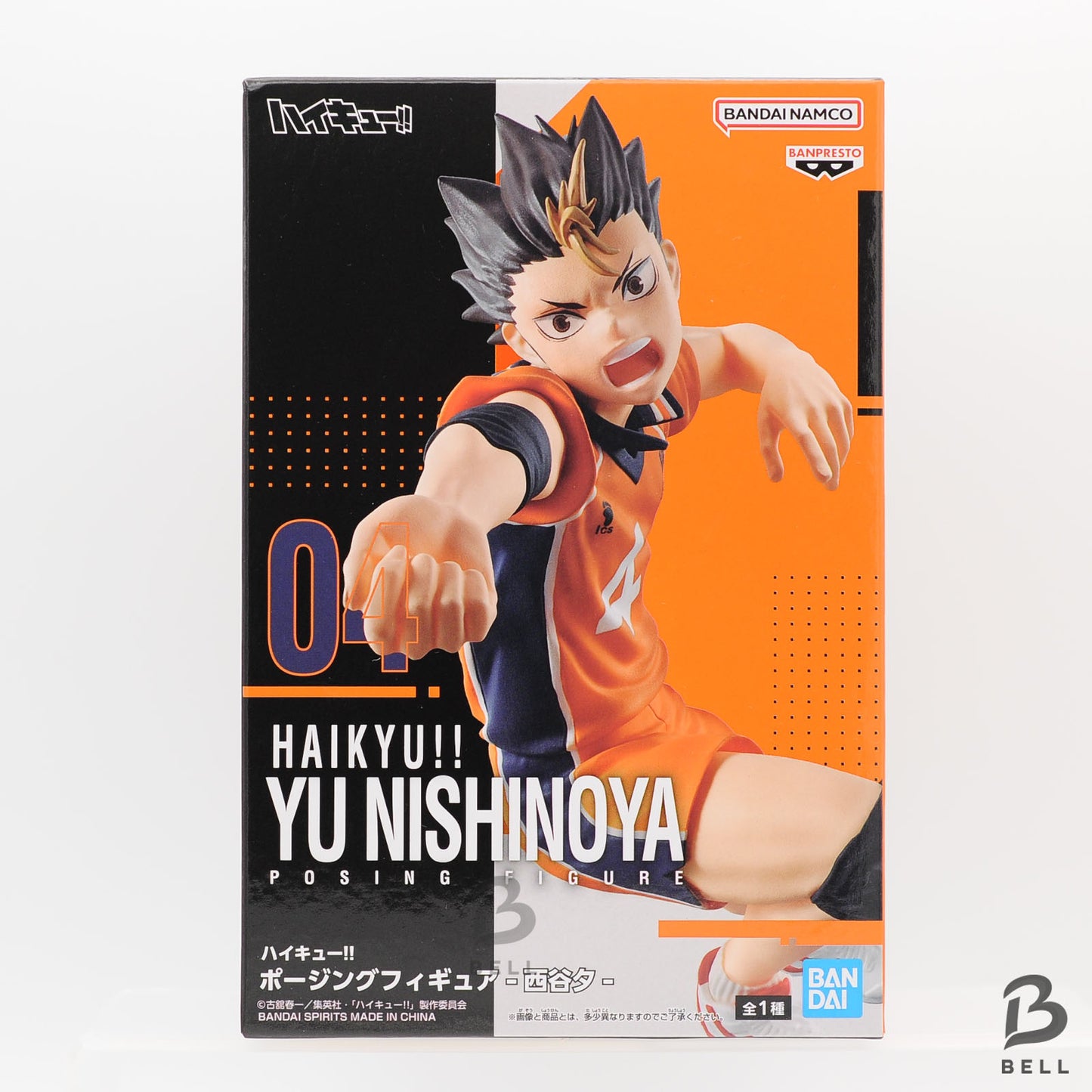 Haikyuu Haikyu!! Yu Nishinoya Kei Tsukishima Figure lot Japan Anime Set of 2 new