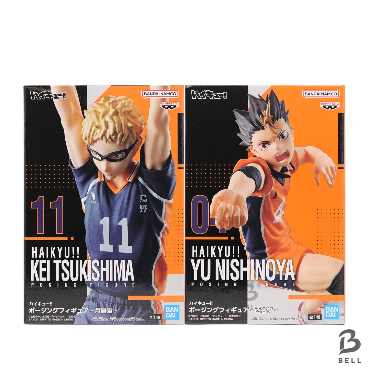 Haikyuu Haikyu!! Yu Nishinoya Kei Tsukishima Figure lot Japan Anime Set of 2 new