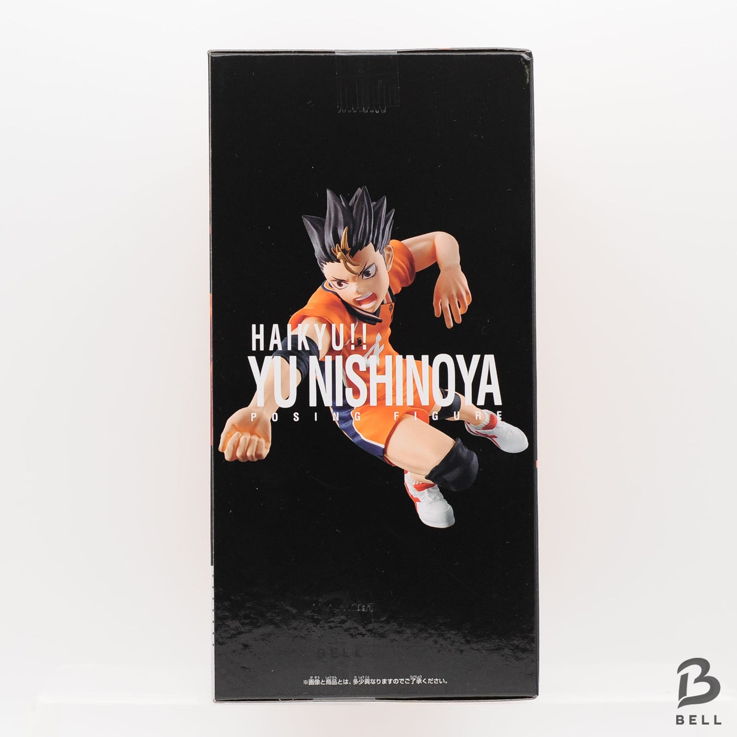 Haikyuu Haikyu!! Yu Nishinoya Kei Tsukishima Figure lot Japan Anime Set of 2 new