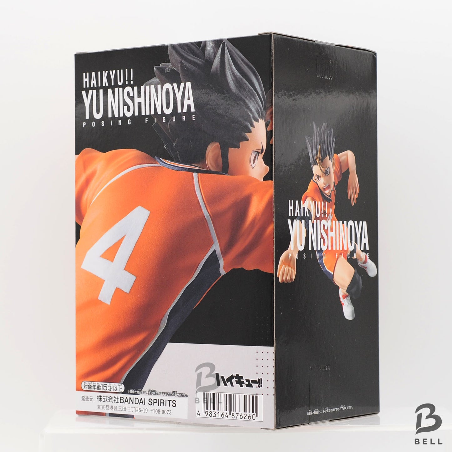 Haikyuu Haikyu!! Yu Nishinoya Kei Tsukishima Figure lot Japan Anime Set of 2 new