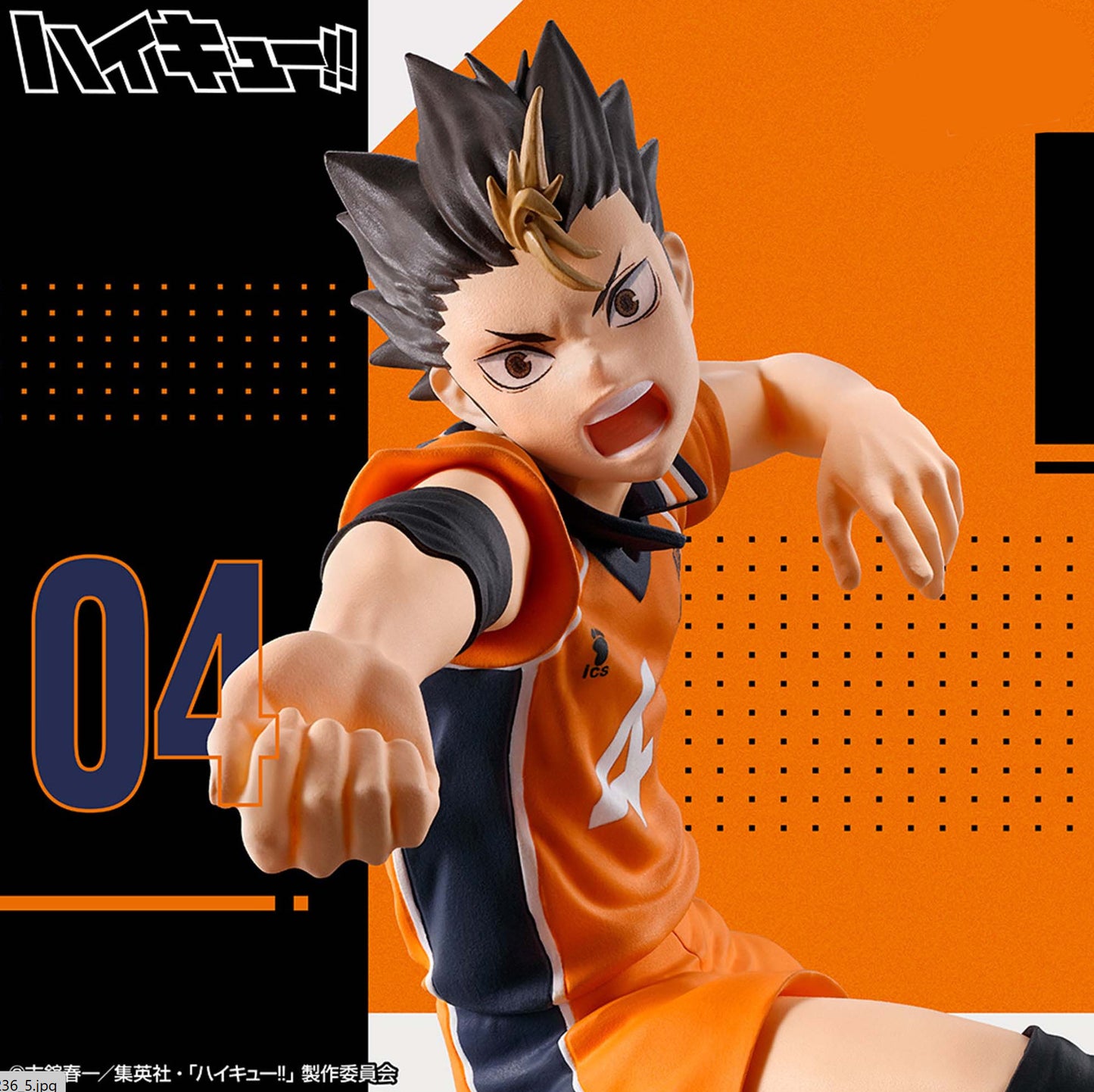 Haikyuu Haikyu!! Yu Nishinoya Kei Tsukishima Figure lot Japan Anime Set of 2 new