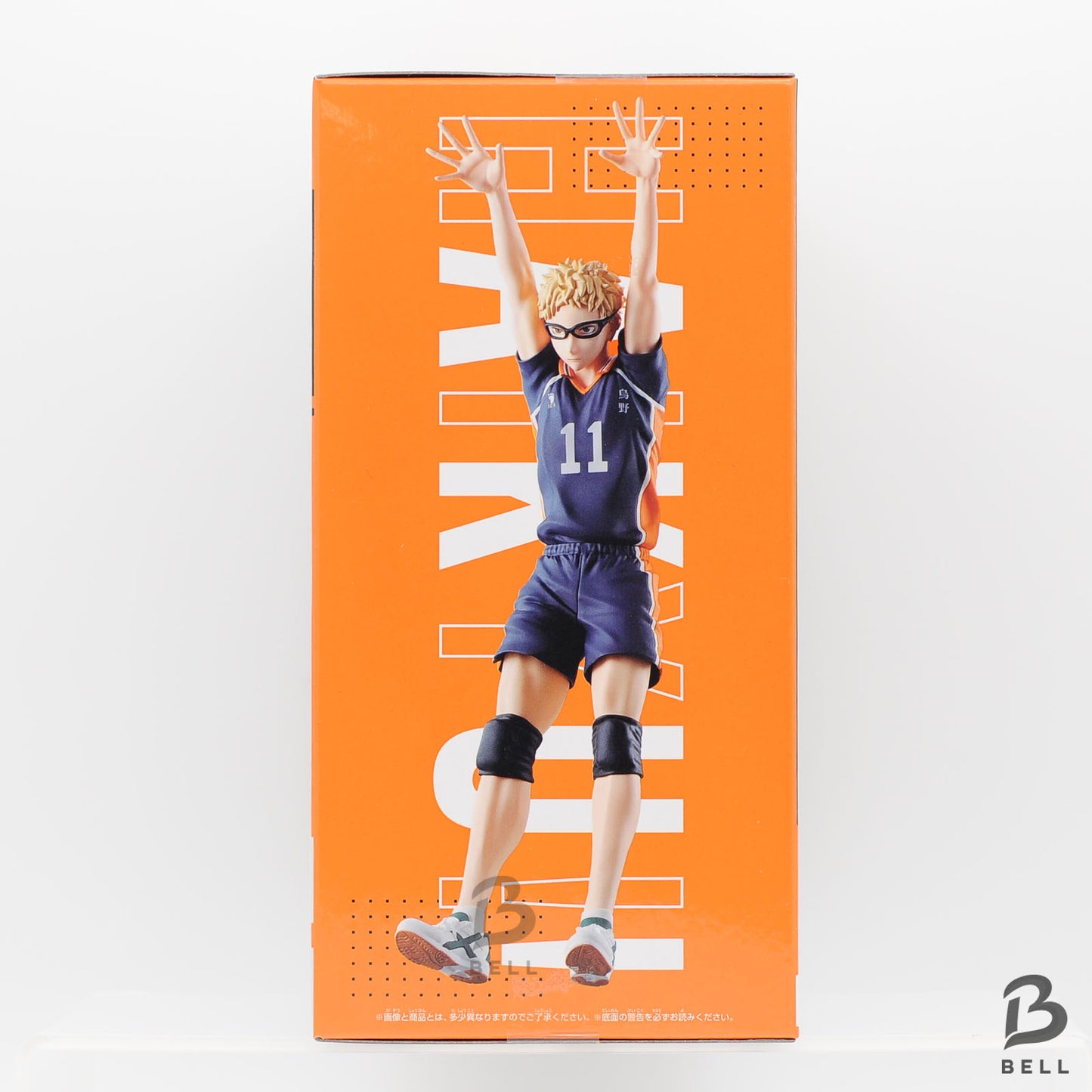Haikyuu Haikyu!! Yu Nishinoya Kei Tsukishima Figure lot Japan Anime Set of 2 new