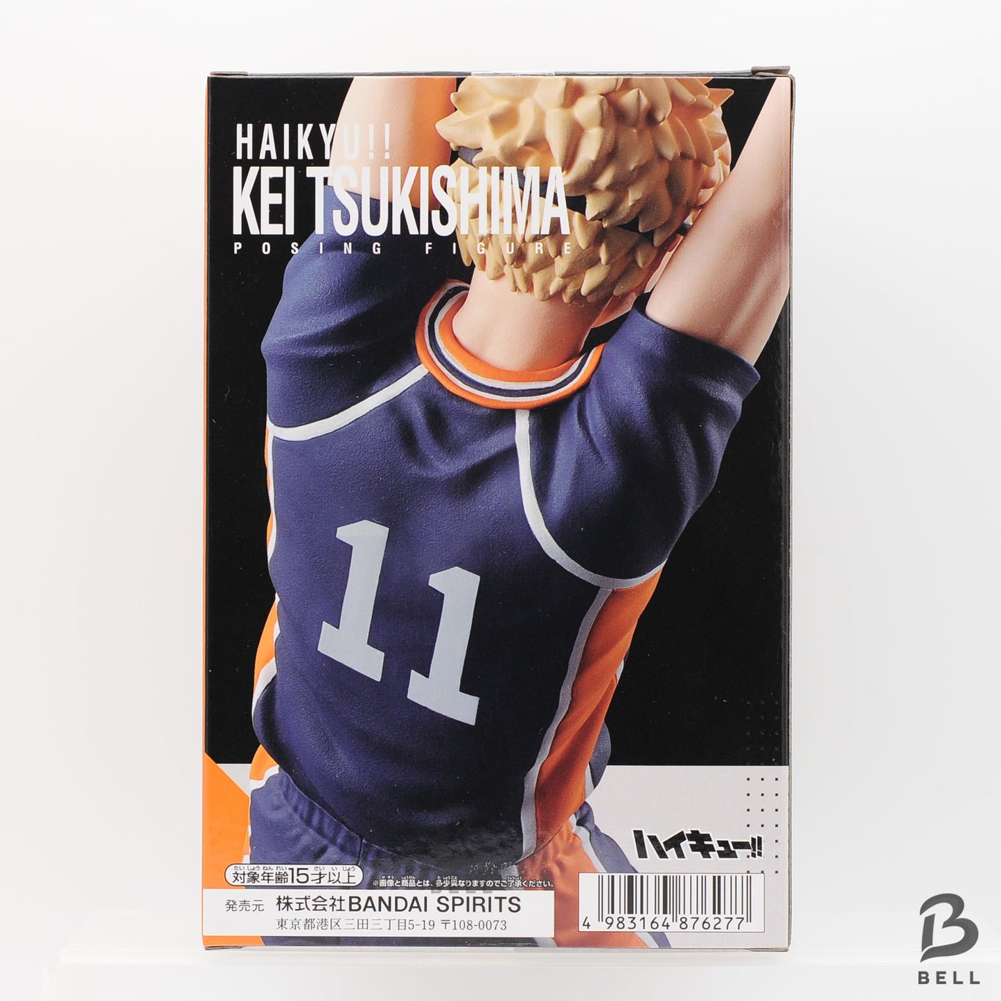 Haikyuu Haikyu!! Yu Nishinoya Kei Tsukishima Figure lot Japan Anime Set of 2 new