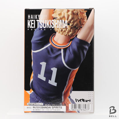 Haikyuu Haikyu!! Yu Nishinoya Kei Tsukishima Figure lot Japan Anime Set of 2 new