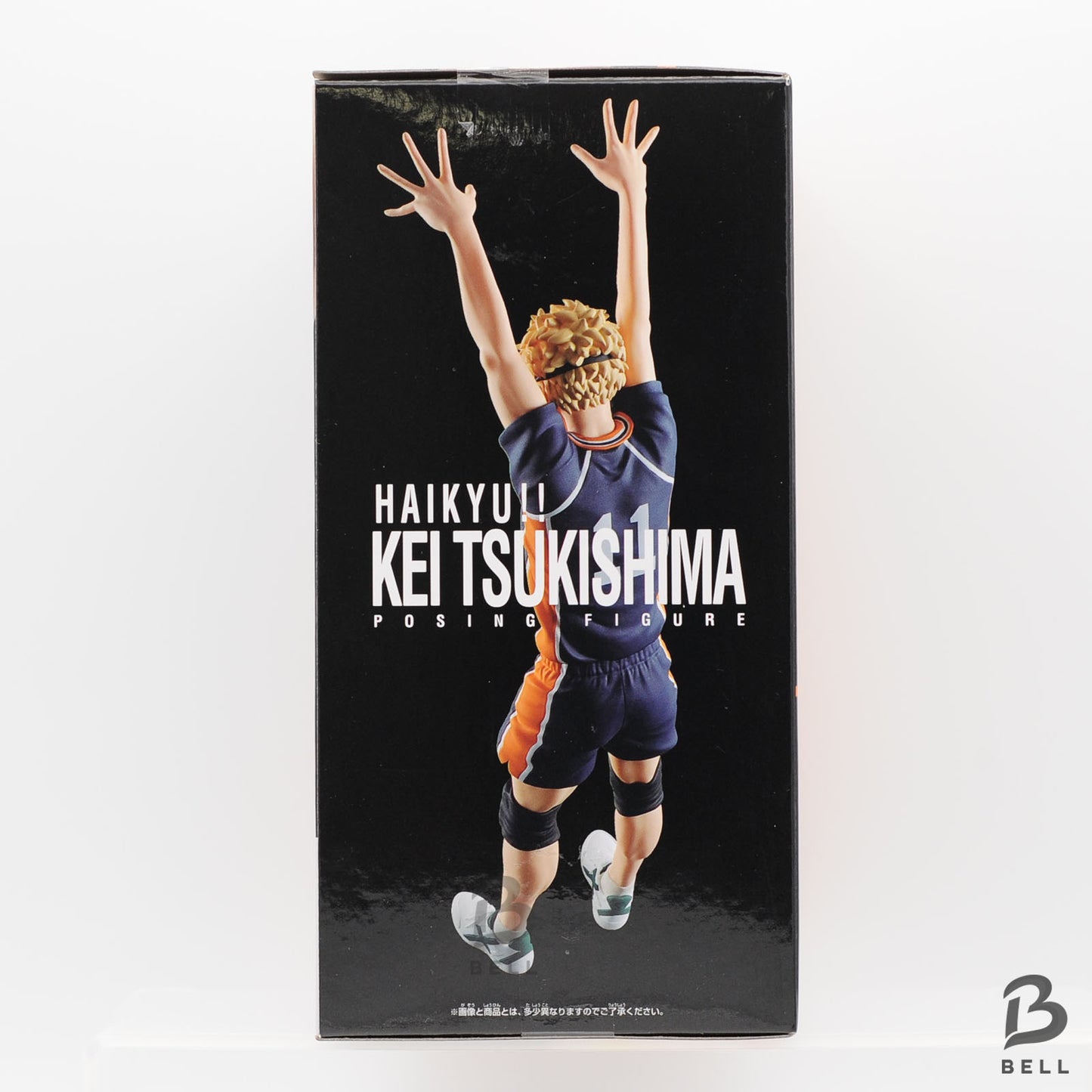 Haikyuu Haikyu!! Yu Nishinoya Kei Tsukishima Figure lot Japan Anime Set of 2 new
