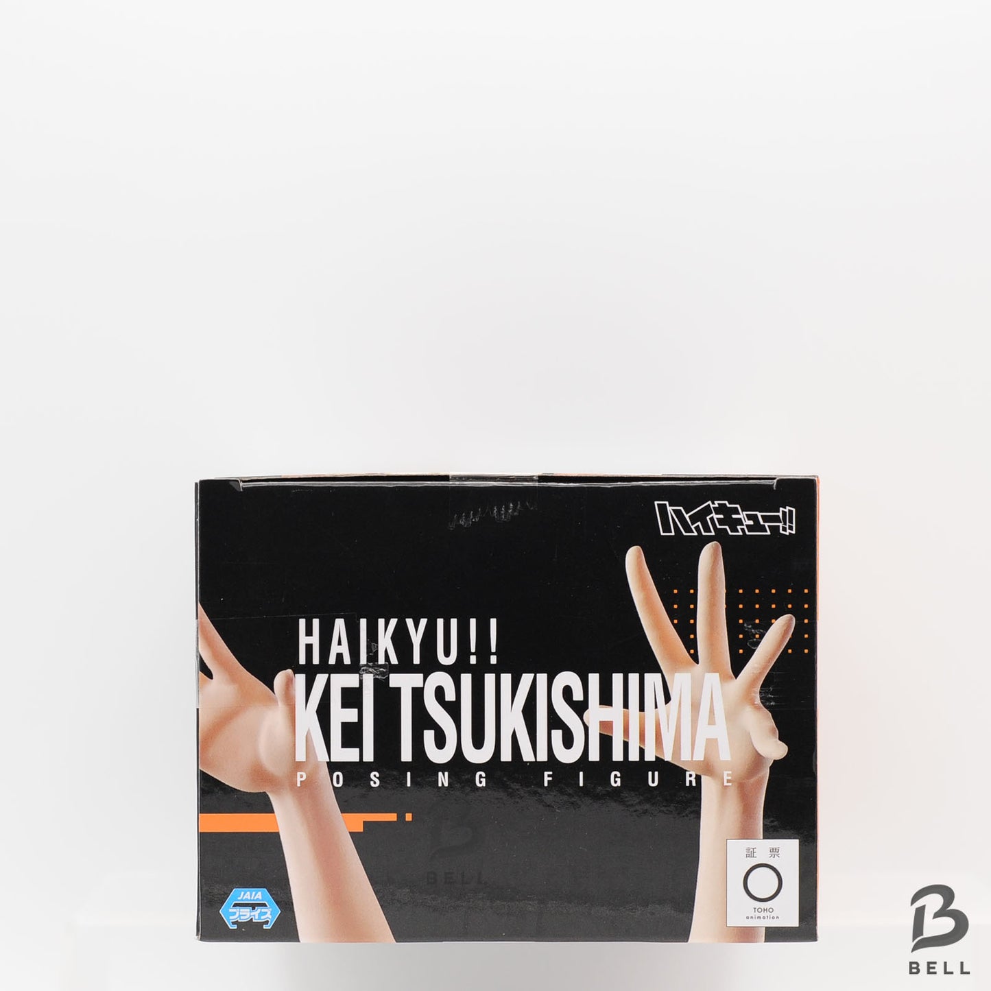 Haikyuu Haikyu!! Yu Nishinoya Kei Tsukishima Figure lot Japan Anime Set of 2 new