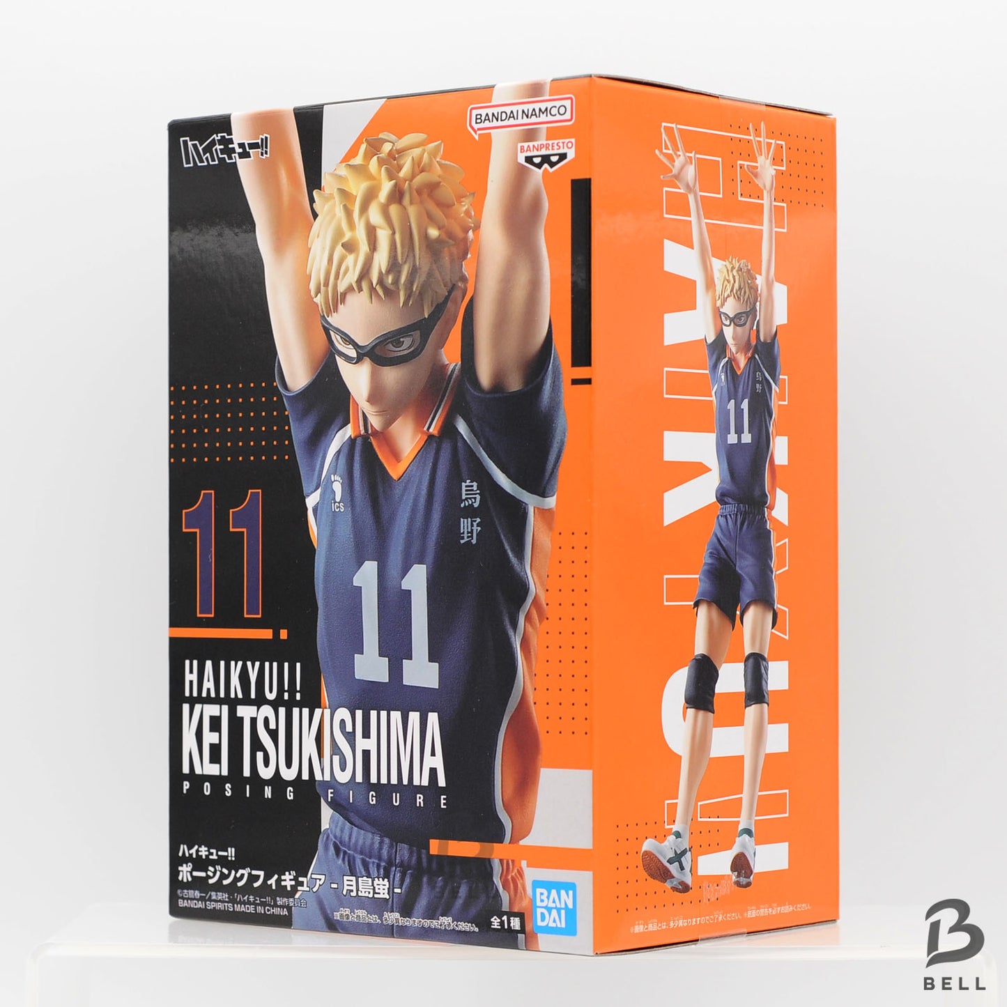 Haikyuu Haikyu!! Yu Nishinoya Kei Tsukishima Figure lot Japan Anime Set of 2 new