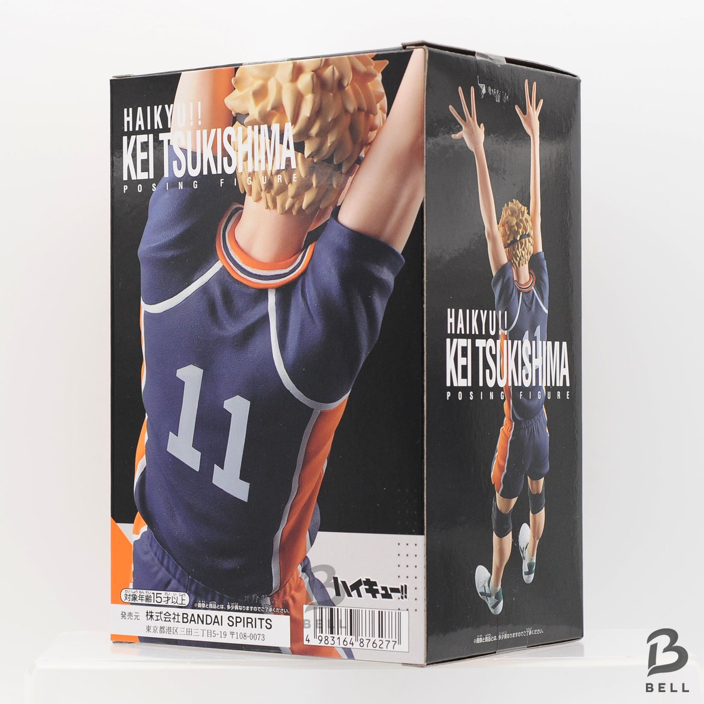 Haikyuu Haikyu!! Yu Nishinoya Kei Tsukishima Figure lot Japan Anime Set of 2 new