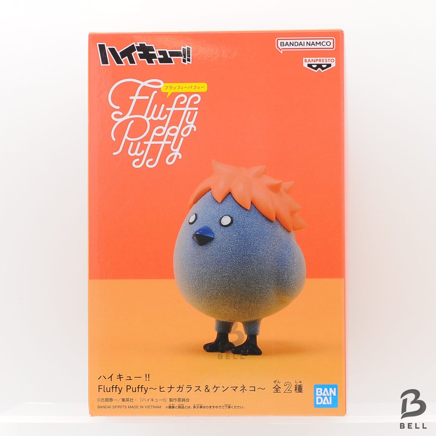Haikyuu Haikyu!! Fluffy Puffy Figure Hinagarasu New Japan Anime Toy sealed