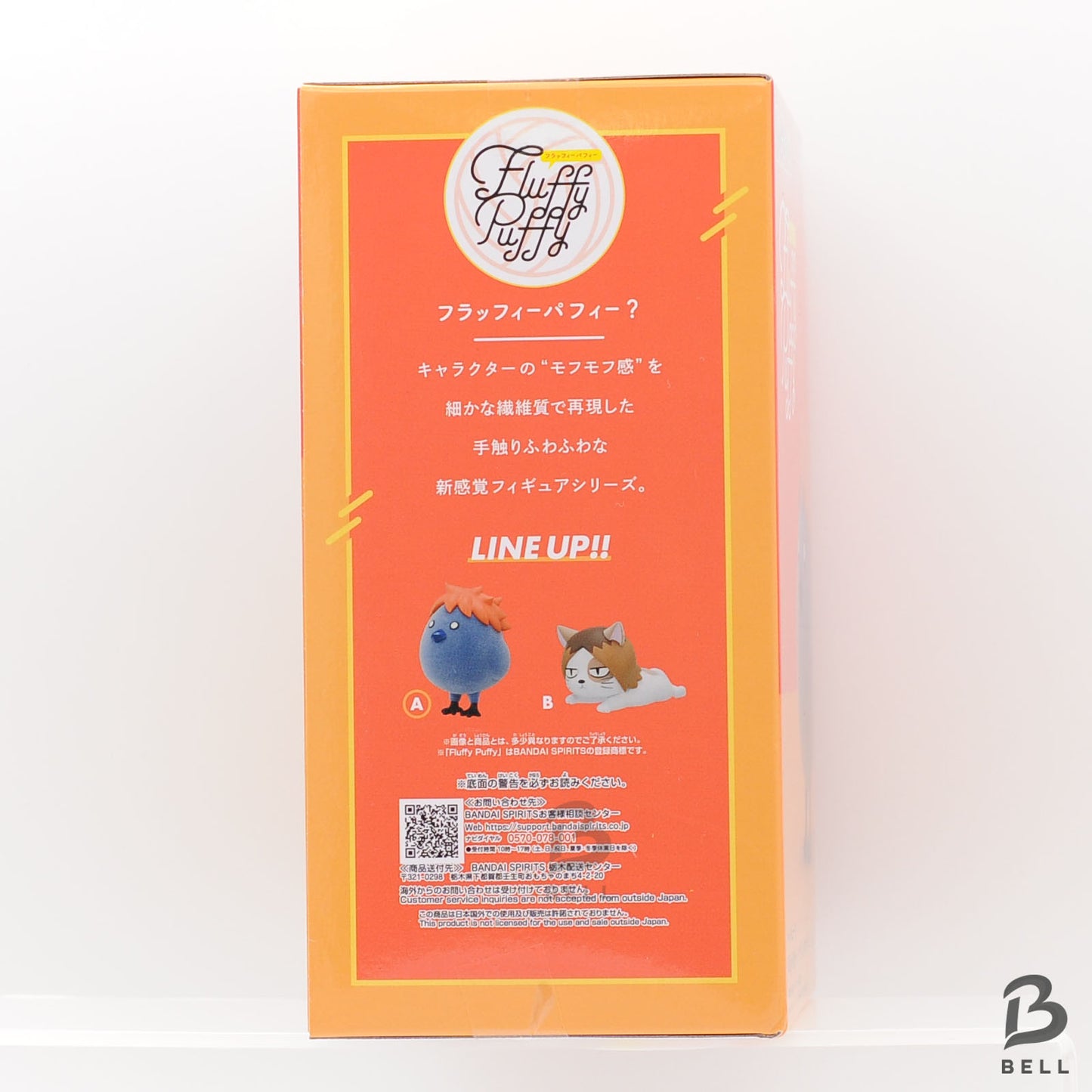 Haikyuu Haikyu!! Fluffy Puffy Figure Hinagarasu New Japan Anime Toy sealed