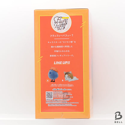 Haikyuu Haikyu!! Fluffy Puffy Figure Hinagarasu New Japan Anime Toy sealed