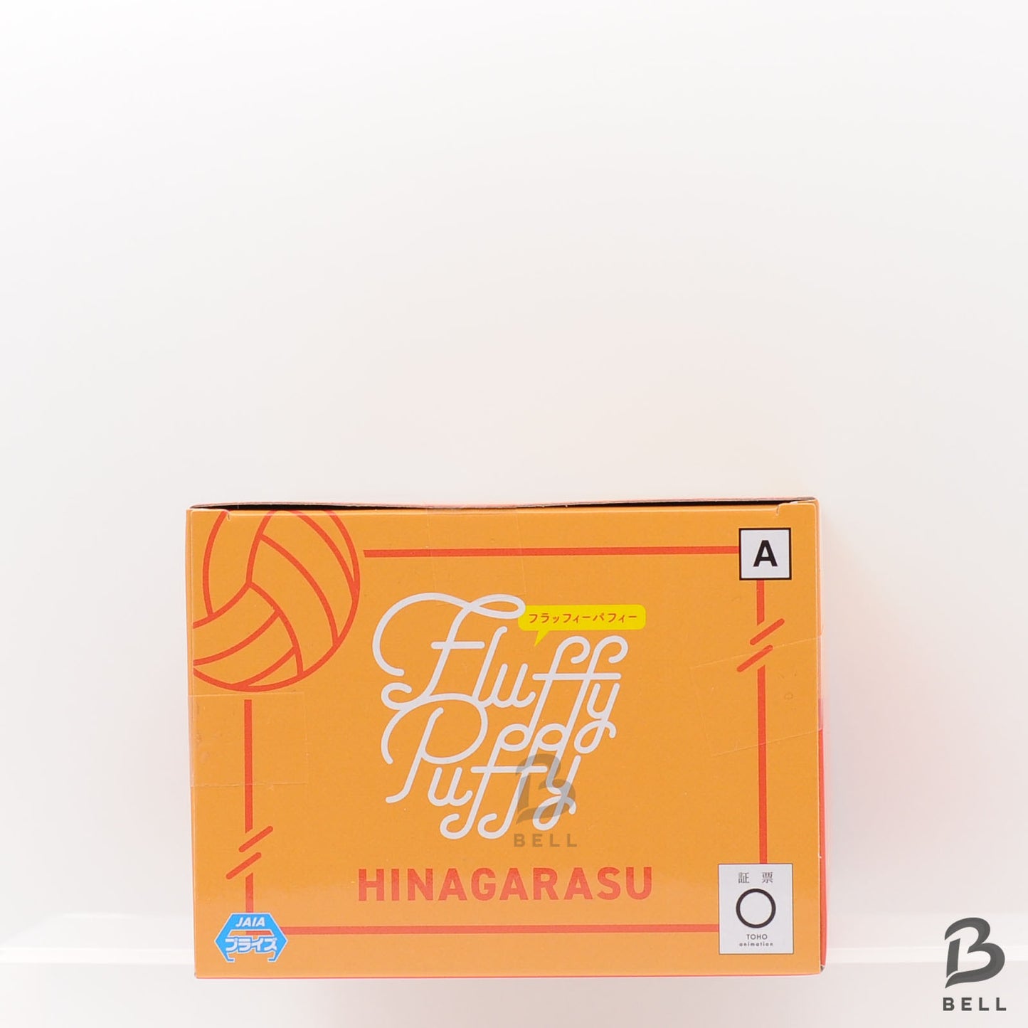 Haikyuu Haikyu!! Fluffy Puffy Figure Hinagarasu New Japan Anime Toy sealed