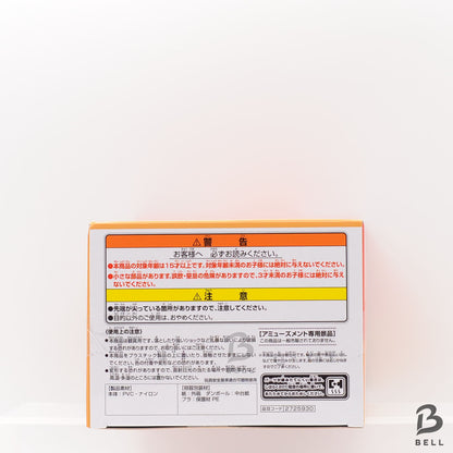 Haikyuu Haikyu!! Fluffy Puffy Figure Hinagarasu New Japan Anime Toy sealed