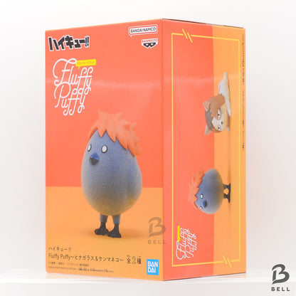 Haikyuu Haikyu!! Fluffy Puffy Figure Hinagarasu New Japan Anime Toy sealed