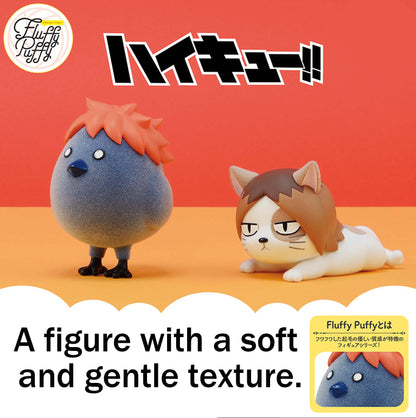Haikyuu Haikyu!! Fluffy Puffy Figure Hinagarasu New Japan Anime Toy sealed