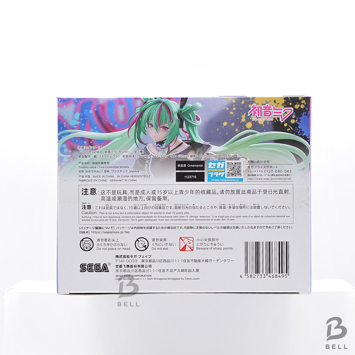 Hatsune Miku FIGURIZM alpha Punk SEGA Anime Figure Official JP Prize Brand New