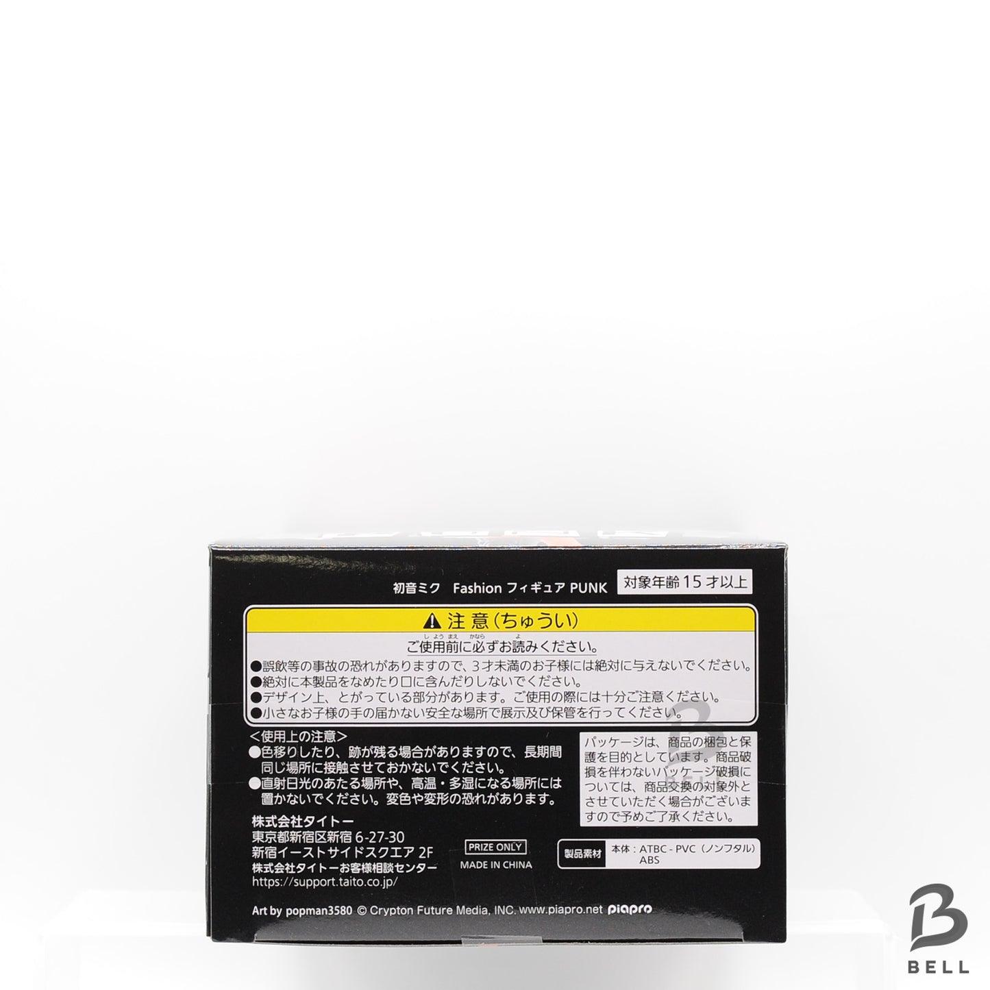 Hatsune Miku Fashion figure Punk ver. TAITO Japan Official Vocaloid 01 sealed