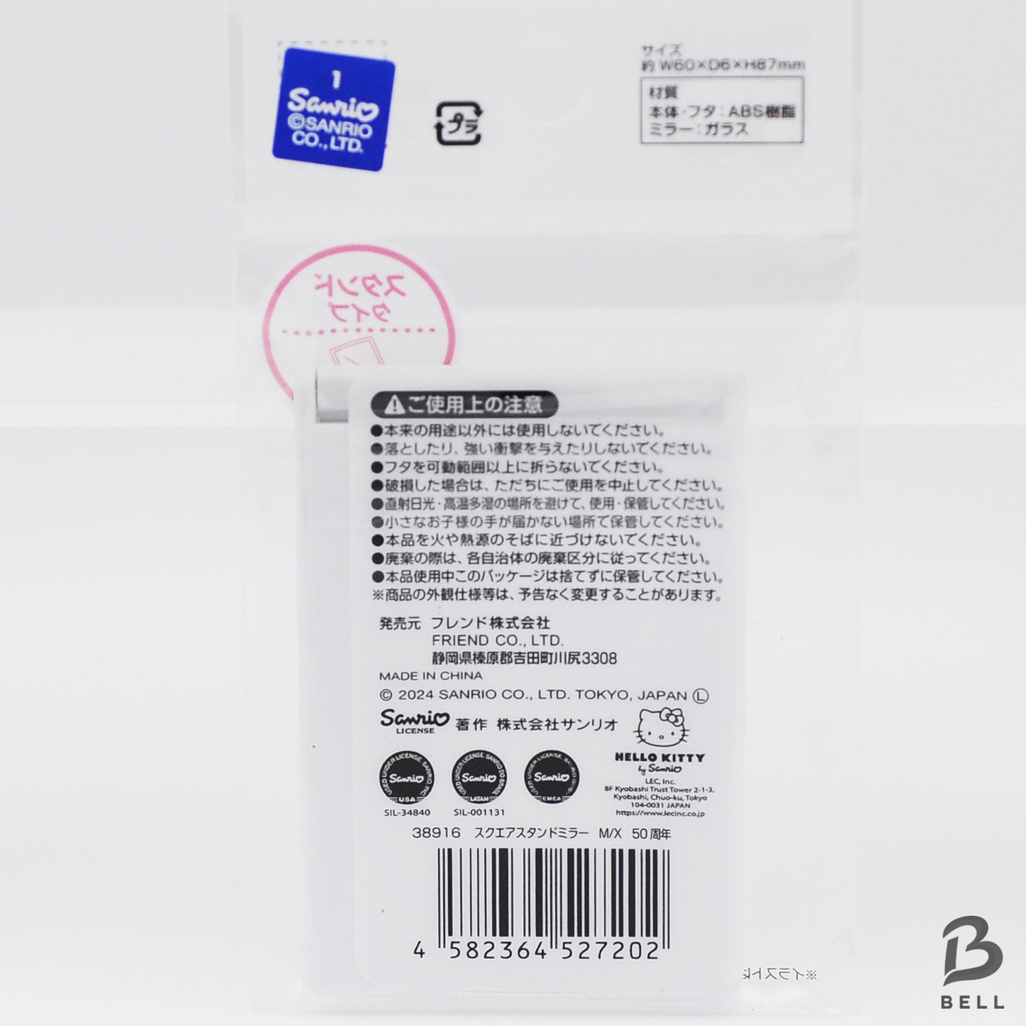 Hello Kitty 50th anniversary flat pouch zipper bag & mirror SANRIO Hello Kitty