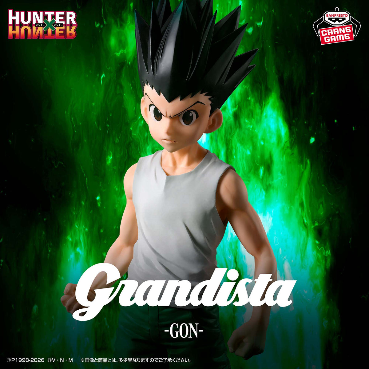 Hunter x Hunter Gon Freecss Grandista Banpresto Anime Figure Collectable Japan